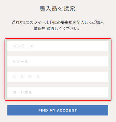 Epoch公式サイト